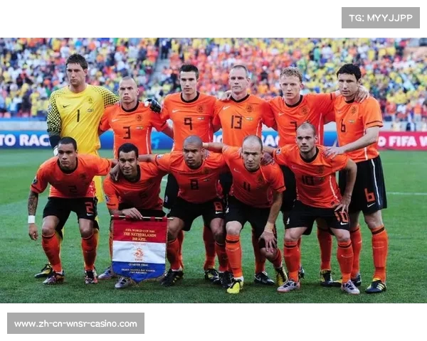 回顾2010南非世界杯决赛西班牙与荷兰的精彩对决与历史意义 回顾2010南非世界杯决赛西班牙与荷兰的精彩对决与历史意义