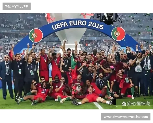 2016欧洲杯豪门球队的辉煌历史与冠军之路深度解析揭秘底蕴与实力对决 2016欧洲杯豪门球队的辉煌历史与冠军之路深度解析揭秘底蕴与实力对决