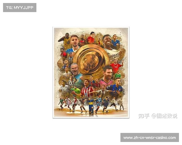 2025年世俱杯已确定29个参赛席位 各大洲球队争夺名额进入关键阶段 2025年世俱杯已确定29个参赛席位 各大洲球队争夺名额进入关键阶段