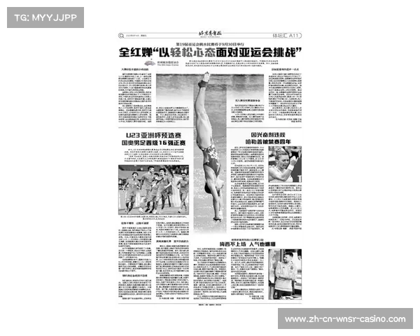 国奥男足迎战韩国全力争胜 U23亚洲杯赛程最新动态分析 国奥男足迎战韩国全力争胜 U23亚洲杯赛程最新动态分析