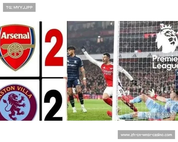 阿森纳遭遇重大失误 VAR判罚划线错误致进球有效 阿森纳遭遇重大失误 VAR判罚划线错误致进球有效