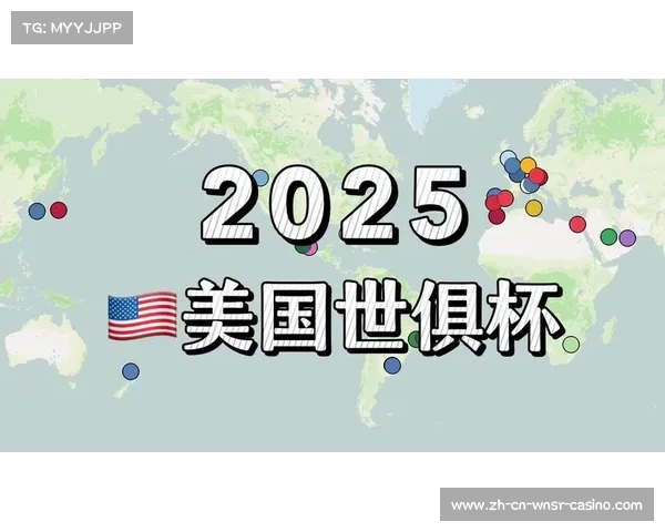 2025世俱杯赛程与奖金揭秘:知乎精选全方位资讯 2025世俱杯赛程与奖金揭秘:知乎精选全方位资讯