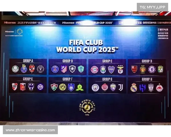 世俱杯扩军至32队欧洲豪门能否继续主导南美赛事争锋 世俱杯扩军至32队欧洲豪门能否继续主导南美赛事争锋