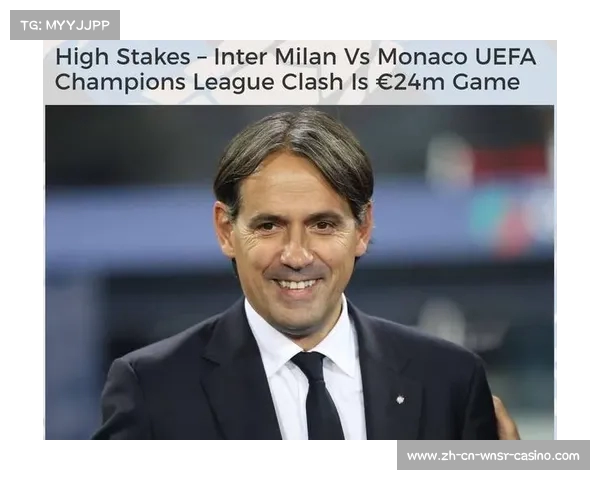 国米世俱杯小组赛两轮过后已获2373万欧元奖金 展现强劲实力 国米世俱杯小组赛两轮过后已获2373万欧元奖金 展现强劲实力