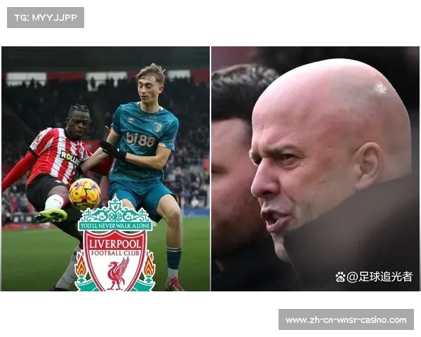 伯恩茅斯支持球员转会机会利好利物浦引援计划 伯恩茅斯支持球员转会机会利好利物浦引援计划