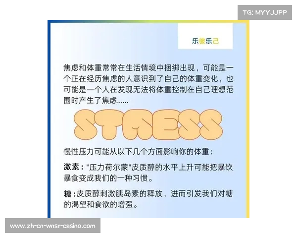 理解小胖墩体重管理的关键因素,找出变胖的原因有哪些 理解小胖墩体重管理的关键因素,找出变胖的原因有哪些