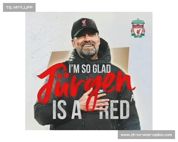 利物浦为克洛普提供创纪录合同计划续约至2029年 利物浦为克洛普提供创纪录合同计划续约至2029年